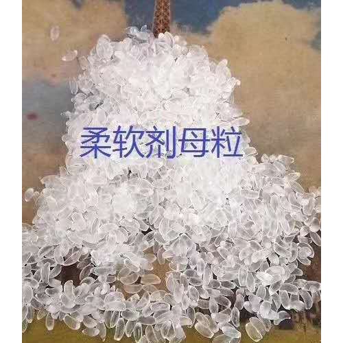 大量 直销 熔喷料 无纺布料图2