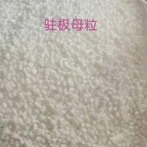 大量 直销 熔喷料 无纺布料图6