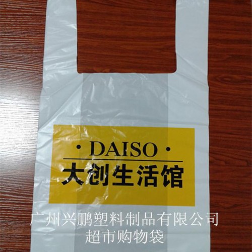 背心塑料袋   购物塑料袋   超市背心袋图1