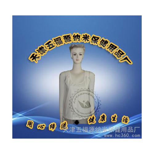 供应女式双带白背心 远红外白背心 磁疗远红外内衣图1