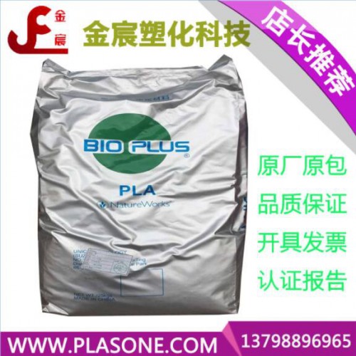 PLA/美国NatureWorks/6060D短纤维; 无纺布; 粘合剂图3