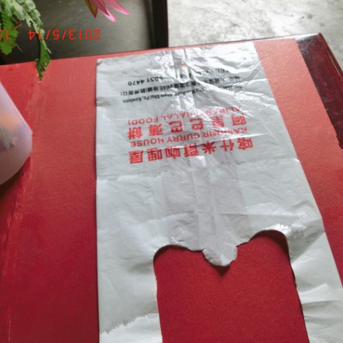 供应吉福中po奶白压花背心袋超市背心袋图3
