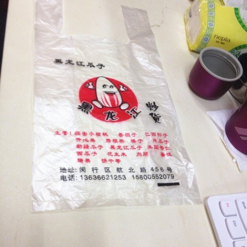 供应吉福中po奶白压花背心袋超市背心袋图2