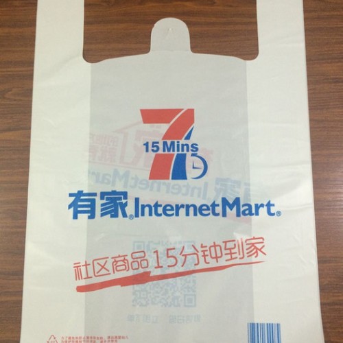 广州兴鹏塑料制品有限公司厂家供应 塑料袋 背心袋 超市 背心袋图5