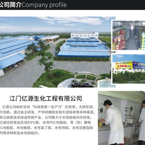 维刚D 维刚广告布专用胶户外广告施工无纺布喷绘布专用图3