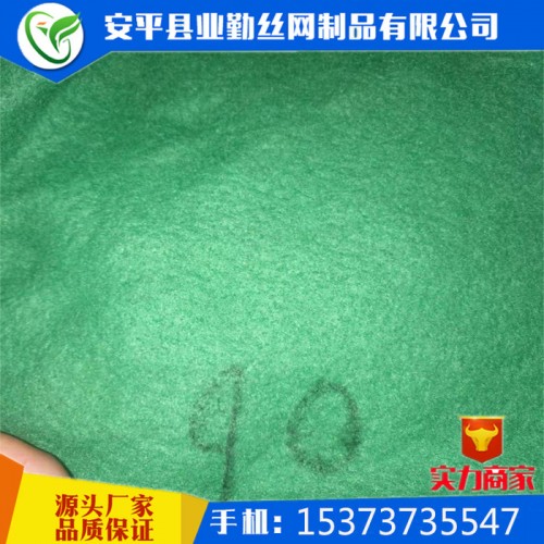 绿色土工布 针刺无纺布 防尘盖土布 公路养护保湿针刺土工布