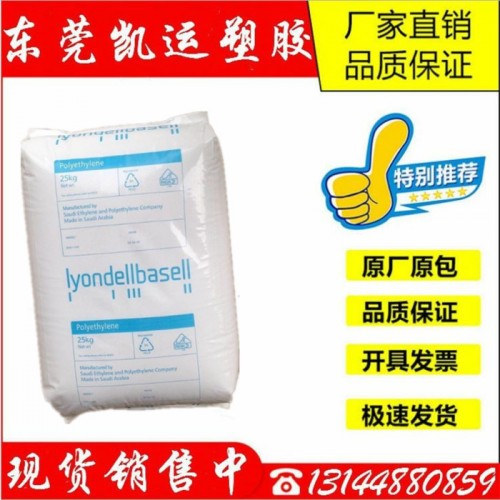 纺粘无纺布应用PP 沙特巴塞尔 HP462S 拉丝PP 抗气体褪色 良好刚度图3