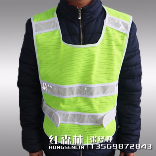 【红森林反光背心】供应红森林反光马甲 反光背心 安全背心图3