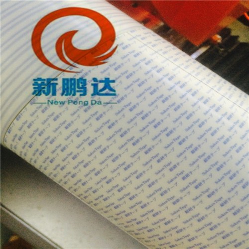 新鹏达 SOKEN)A-5104无纺布双面胶带图5
