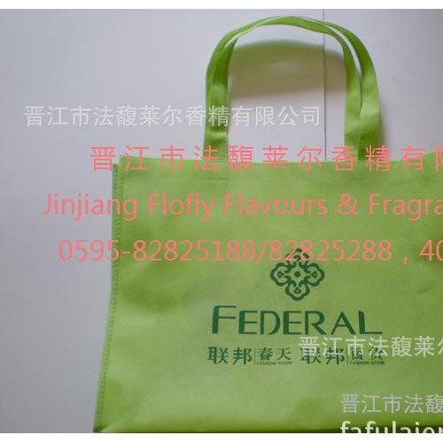 无纺布加香用香精，水性香精，油性香精图3