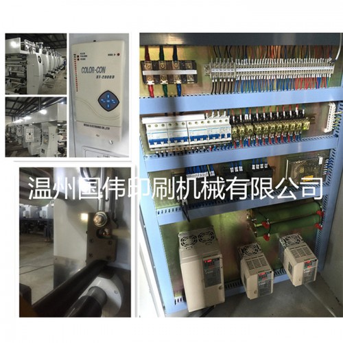 温州国伟厂家1100型8色无纺布凹版印刷机 淋膜无纺布印刷机 可定制