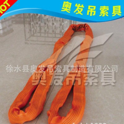 生产 奥发吊索具扁平吊带 穿芯吊带 合成纤维吊装带