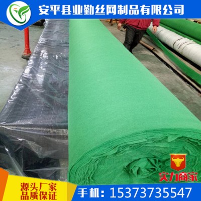 绿色土工布 针刺无纺布公路养护防尘环保绿化盖土毛毡布 厂家