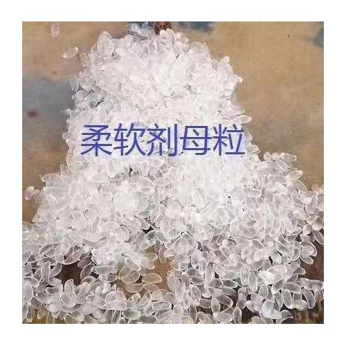 大量  无纺布销售原料 驻极母粒图6