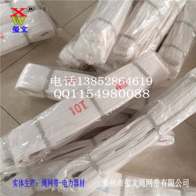 吊装带-扁平吊带-柔性吊带-合成纤维吊装带、吊装绳、吊绳传递绳玺文