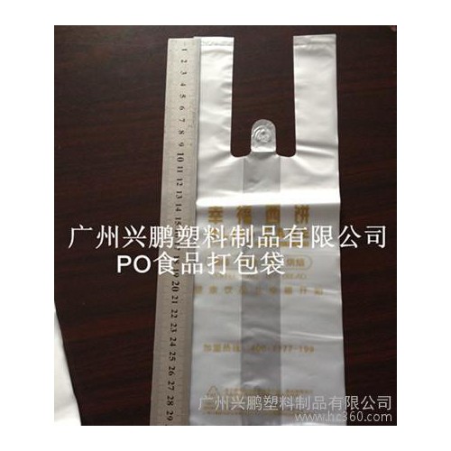 胶袋购物袋、国标超市购物背心袋、购物袋、背心袋定做、定做环保袋图1