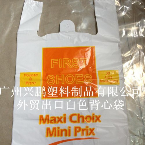 胶袋购物袋、国标超市购物背心袋、购物袋、背心袋定做、定做环保袋图7