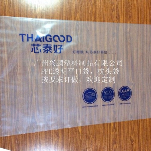 胶袋购物袋、国标超市购物背心袋、购物袋、背心袋定做、定做环保袋图2