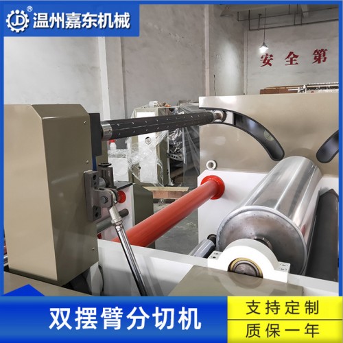 真空镀铝膜不干胶薄膜分切机 无纺布熔喷布纸张双摆臂分切机图4