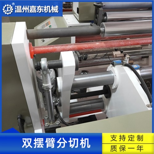 真空镀铝膜不干胶薄膜分切机 无纺布熔喷布纸张双摆臂分切机图2