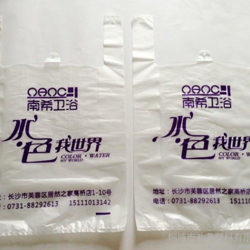 供应南希卫浴背心袋 手提购物袋 PE低压袋 背心袋 马夹袋图3