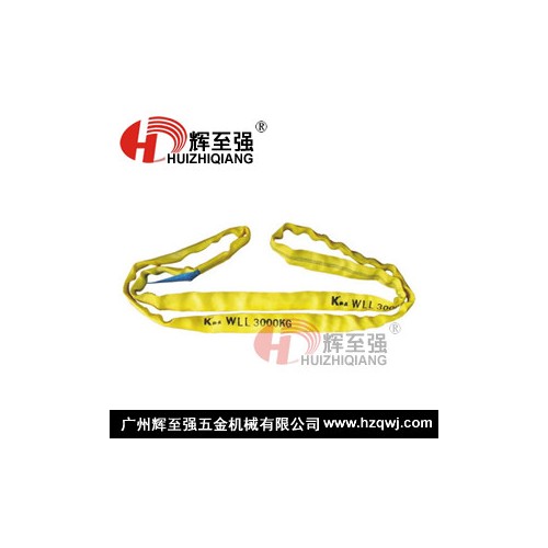 供应**佛山圆形吊带 广州圆型起重吊装带 5吨2米-6米