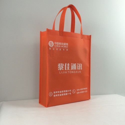 环雅 广告袋无纺布环保袋 可印刷定制免费设计LOGO图3