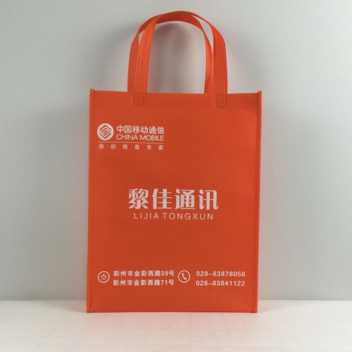 环雅 广告袋无纺布环保袋 可印刷定制免费设计LOGO图5