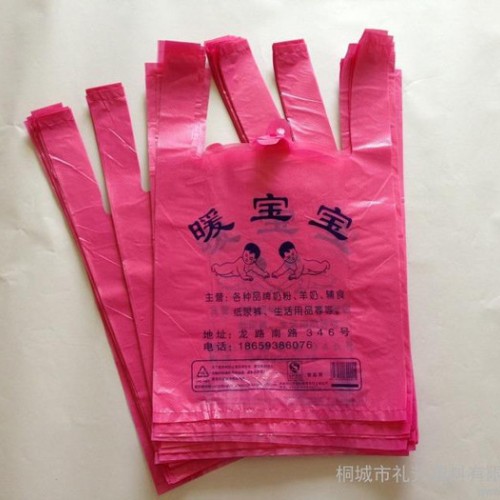 供应罐装奶粉手提袋 两罐装奶粉背心袋 枚红色马夹袋 暖宝宝背心袋图3
