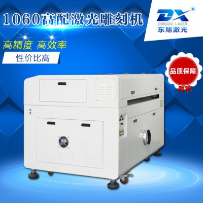 供应皮革激光打孔机 无纺布激光雕刻机 布标激光切割机