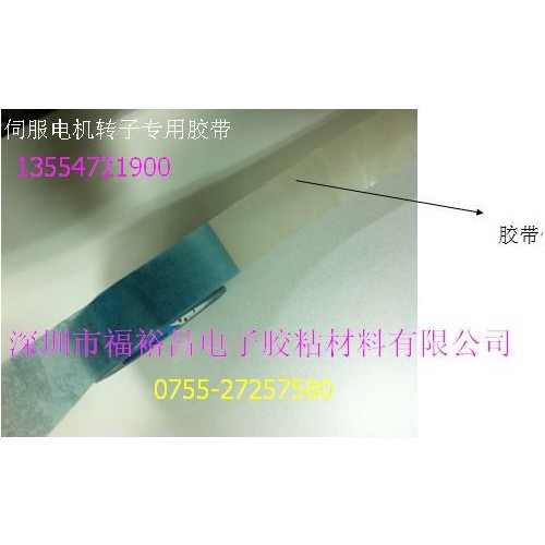 高温阻燃玻璃布胶带 电机无纺布胶带 马达机专用耐热绝缘绑扎胶带  超薄玻璃布双面胶  高强度绝缘保护纤维布胶带图2