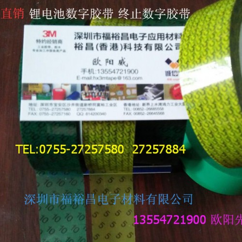 高温阻燃玻璃布胶带 电机无纺布胶带 马达机专用耐热绝缘绑扎胶带  超薄玻璃布双面胶  高强度绝缘保护纤维布胶带图6