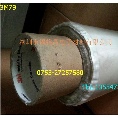 高温阻燃玻璃布胶带 电机无纺布胶带 马达机专用耐热绝缘绑扎胶带  超薄玻璃布双面胶  高强度绝缘保护纤维布胶带图3