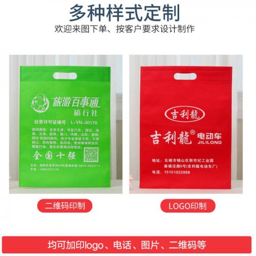 思创 手提袋 包装袋印刷 河北印刷北京印刷 环保袋无纺布袋印刷定制图7
