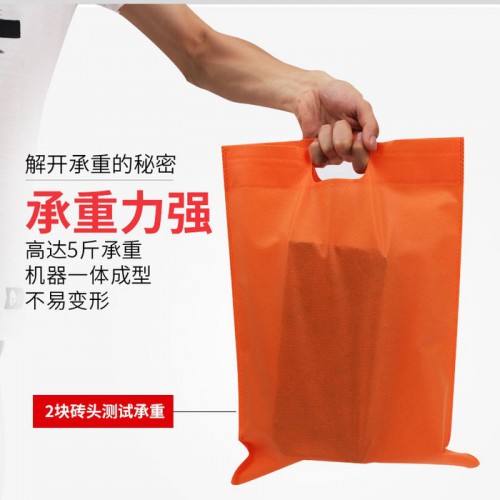 思创 手提袋 包装袋印刷 河北印刷北京印刷 环保袋无纺布袋印刷定制图6