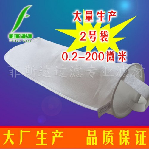 添加剂过滤袋厂-定做耐酸碱无纺布过滤袋-FSD过滤材料加工图5