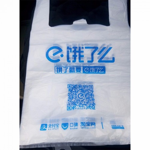 ** 背心袋  欢迎咨询洽谈图3