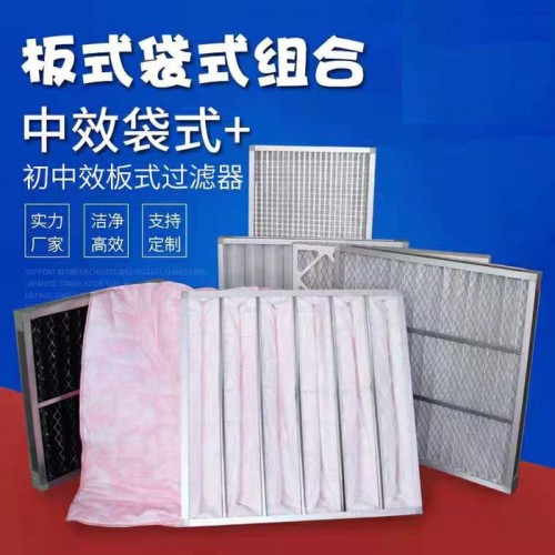 TNS 厂家定做初效过滤器无纺布初效过滤器清洗中效过滤网
