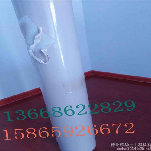 厂家直供防渗复合土工布  纺粘无纺布  定制多用途复合土工布图6