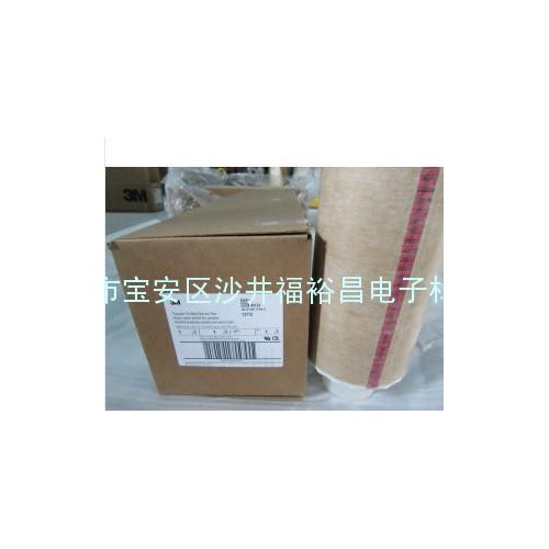 3M44无纺布挡墙胶带、3M44#、3M胶带图3
