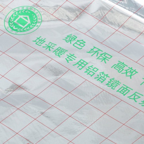 青岛地暖镜面反射膜  地暖铝箔纸   地暖无纺布反射膜  铝箔布膜图3