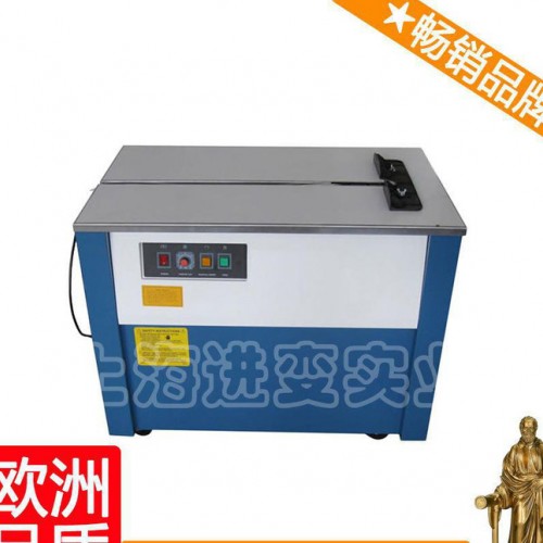 工业打包机 无纺布打包机 塑料绳自动捆扎机 星玖图3