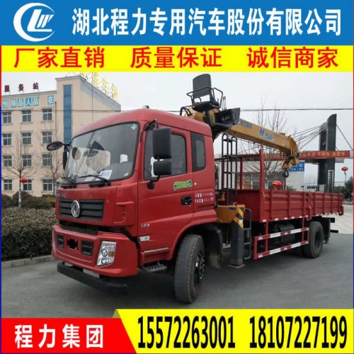 芜湖市折臂式随车吊带自卸车_便宜的随车吊家好_小型随车吊改装图3