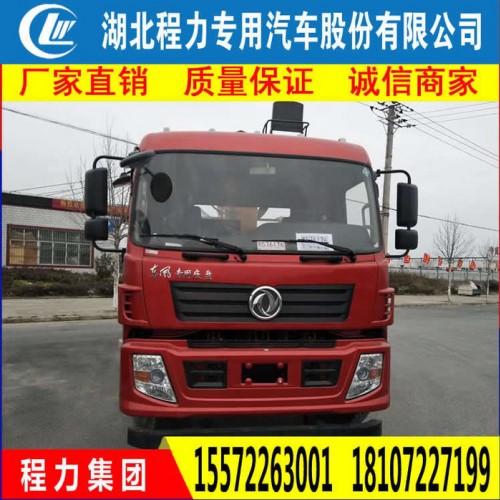 芜湖市折臂式随车吊带自卸车_便宜的随车吊家好_小型随车吊改装图7