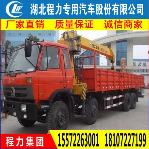 芜湖市折臂式随车吊带自卸车_便宜的随车吊家好_小型随车吊改装图6