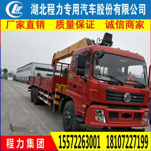 芜湖市折臂式随车吊带自卸车_便宜的随车吊家好_小型随车吊改装图5