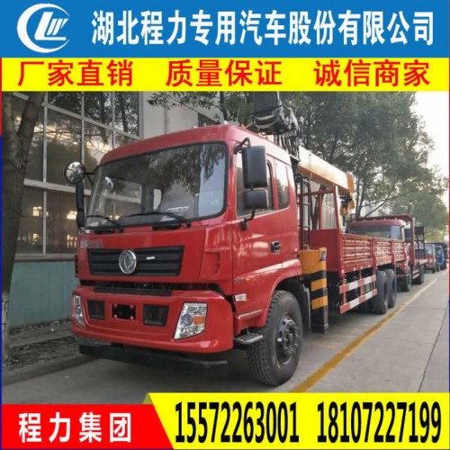 芜湖市折臂式随车吊带自卸车_便宜的随车吊家好_小型随车吊改装图2