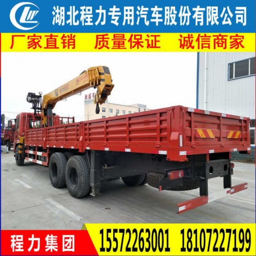 芜湖市折臂式随车吊带自卸车_便宜的随车吊家好_小型随车吊改装图4