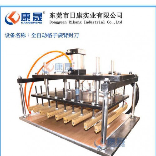 电脑高速热封冷切背心袋方便袋制袋机