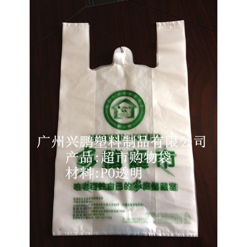 塑料背心袋  购物胶袋  外贸出口塑料袋图2